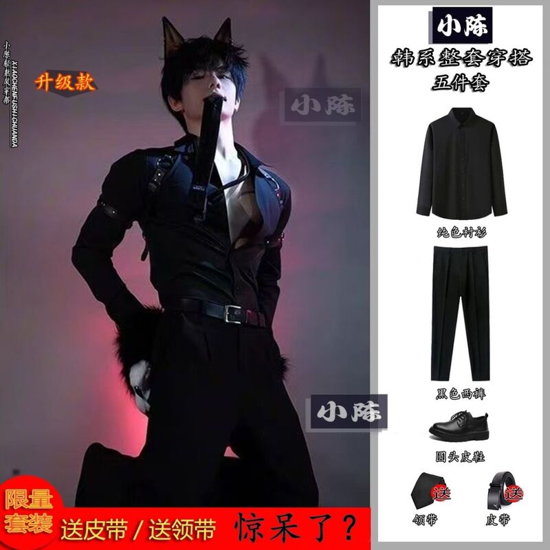 Spring and Autumn Workwear High-End Cool and Restrained Dk Male Model Bar Clothing Long-Sleeve Uniform Elegant Base Shirt Set