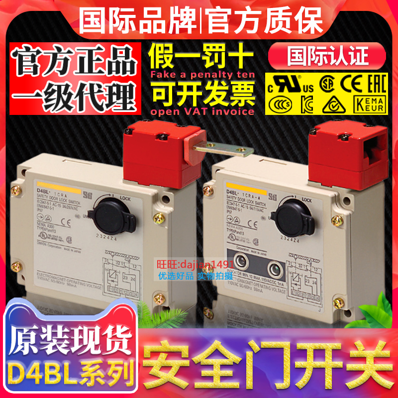 Electromagnetic safety D4BL-1CRA D4BL-1CRA -2CRG -2CRG 1DRA 4DRG 4DRG K1 K2 K3 K3 K3