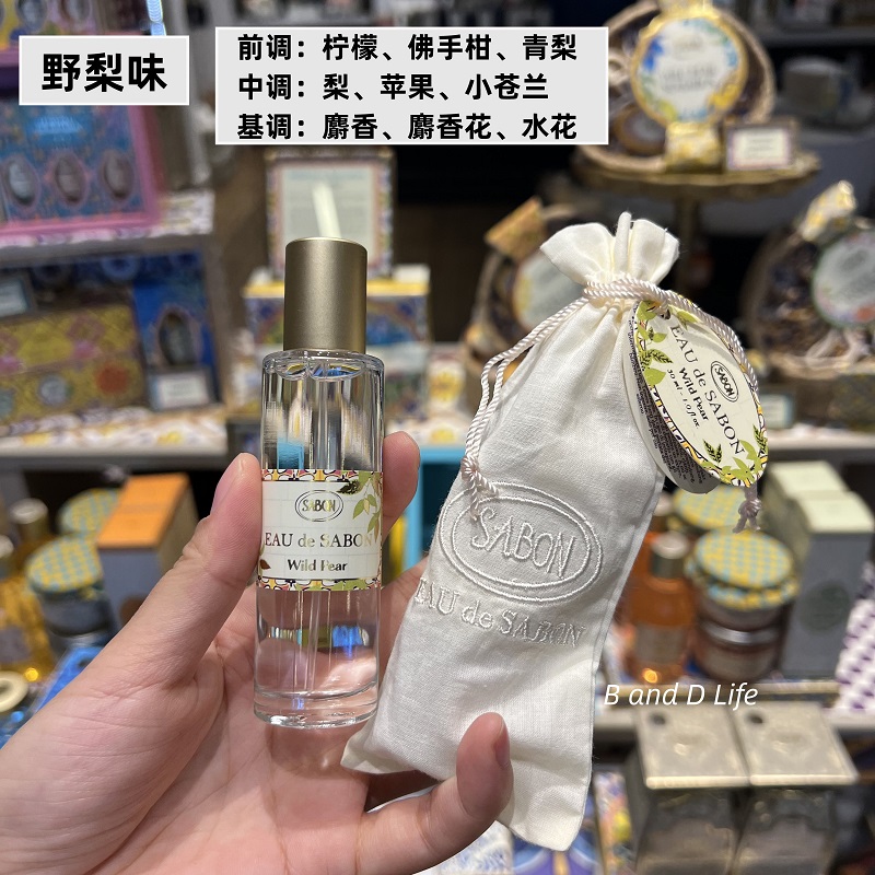 Counter Sabon natural ingredients fresh and elegant perfume 80ML 30ML various fragrances can be sprayed indoors