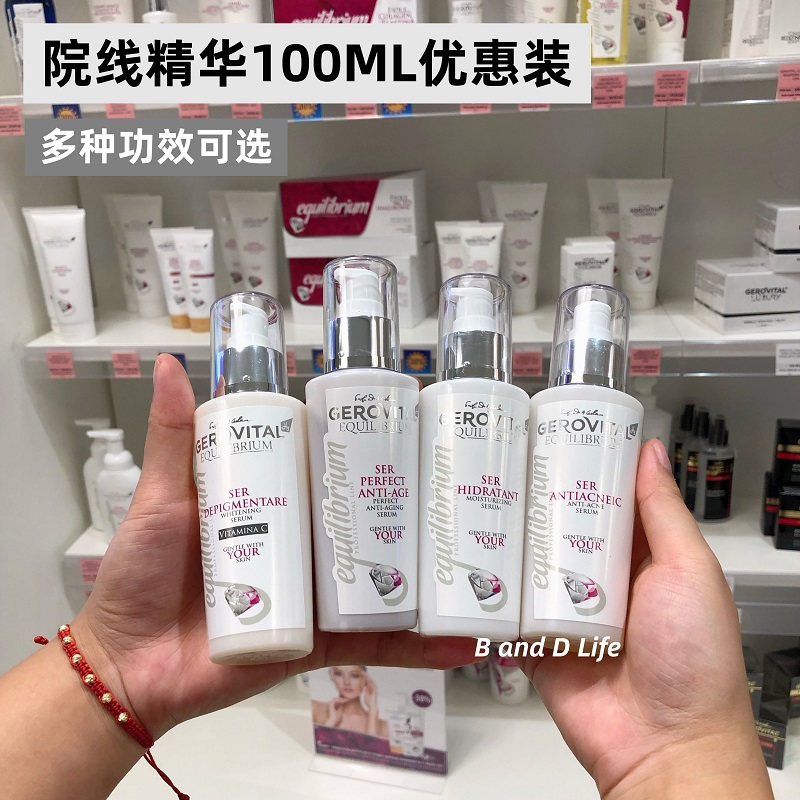 Special Cabinet SOFT VIDDA GEROVITAL YARD Moisturizing Anti-Fall to Beans Bright Essence liquid 100ML Multiplexity