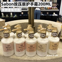 Special cabinet sabon nourishing water replenishing fine hand cream white tea Mango Rose 50 200ML Multiple optional