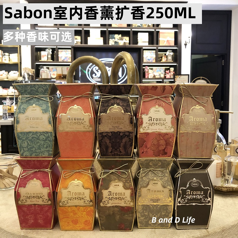 Special counter Sabon indoor fireless incense natural fresh air aromatherapy diffusion 250ML variety of optional