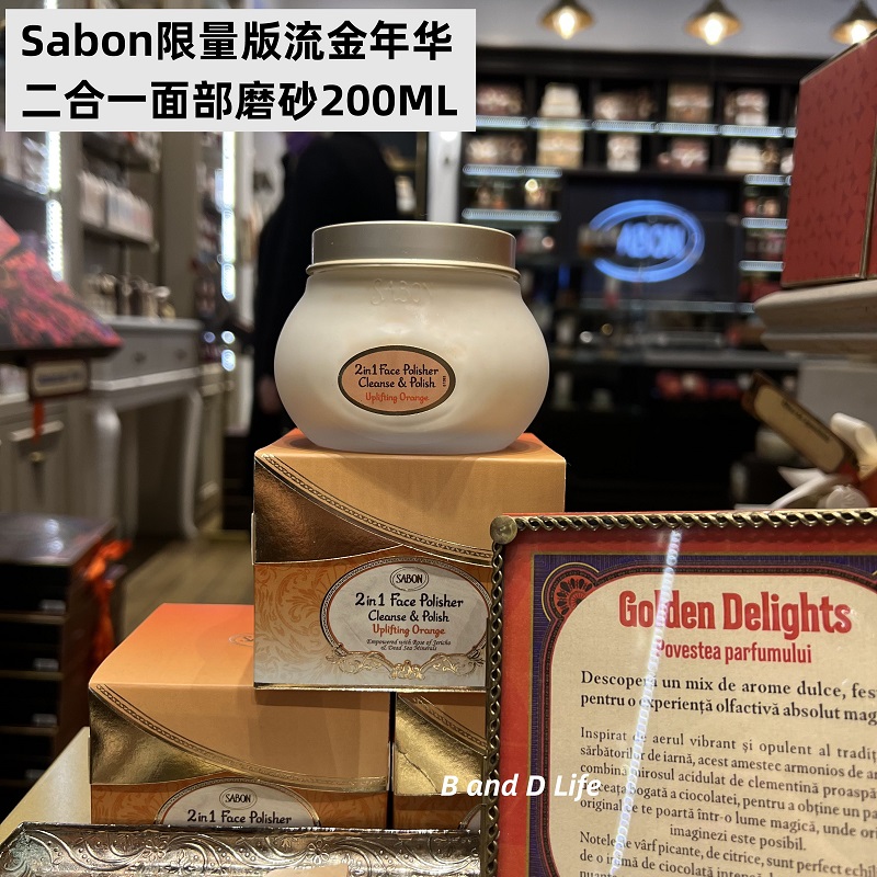 Counter Sabon two-in-one deep cleansing exfoliating blackhead shrinking pores facial scrub a variety of options