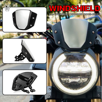 MKLIGHTECH is suitable for HONDA CB650R CB1000R Motorcycle windshield