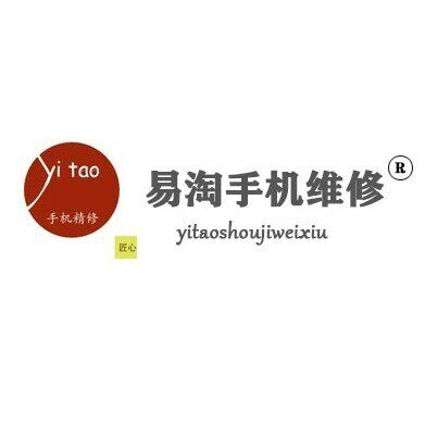 易淘数码维修的LOGO