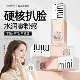 Authentic Long-Lasting Liquid Foundation That Doesn'T Come Off, Moisturizing, Concealing, Suitable for Mixed, Dry, and Oily Skin, Nourishing Cushion Bb Cream for Women, Official Flagship Store