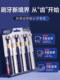 Three-Sided Toothbrush with Soft Bristles for Adults, Men and Women, Ultra-Soft and Fine, Ranked First in the List, Genuine Brand Official Flagship Store