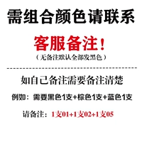 Замечания для других цветовых комбинаций