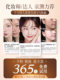 Air Cushion Bb Cream for Dry Skin and Oily Skin, Long-Lasting Concealer, Non-Removable Makeup, Summer Oil-Control Foundation, Genuine Official Flagship Store
