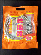 Toilet Toilet kitchen household pipe clogging dredger Spring dredger Sewer tool 3 2 meters dredger