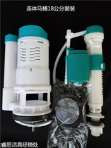 Factory direct sales one-piece toilet accessories double press drain valve height 18cm toilet water tank accessories