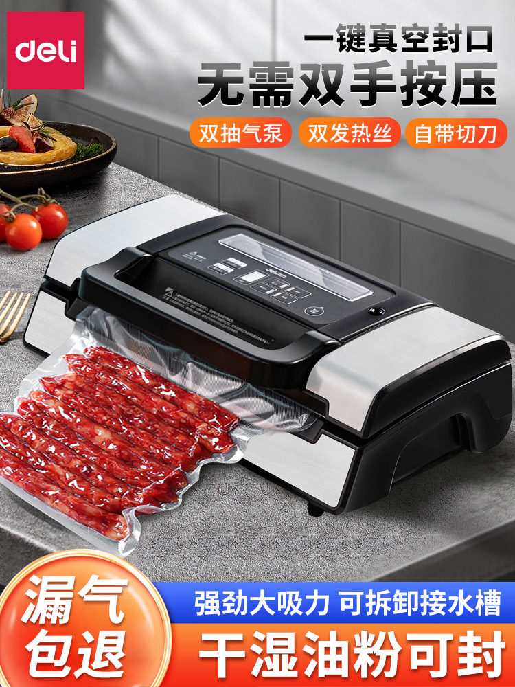 Deli Automatic Vacuum Food Sealer, Freshness Preservation, Compression, Commercial Small Plastic Sealer, Household Sealing and Packaging Machine, Dry and Wet Food, Oil and Powder Sealing, One-Button Automatic Vacuum Machine