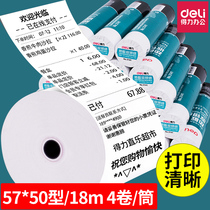 Deli 3141 thermal printing paper Cash register paper Takeaway receipt paper Receipt printing paper Bluetooth Meituan Takeaway universal thermal paper 57x50 supermarket ticket printing paper(4 rolls and tubes)