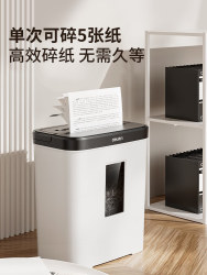 Deli 9939 paper shredder office dedicated automatic household granular electric high-power commercial desktop paper