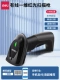 14882Z Black-Wired [Screen/Barcode] Применимый Supermarket/Mall Cashier Register