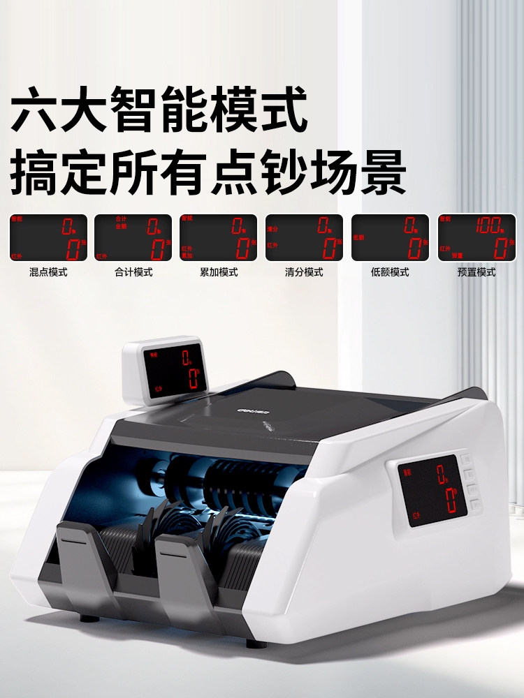 Deli Banknote Detector and Money Counter 2025 New Model, Small Commercial Money Counter, Portable Banknote Detector, Smart Mixed Currency Detector, Rechargeable Money Counter, Cash Counting Machine, Dedicated for Cashiers