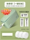 Matcha Green [One -Click Cut Paper] Всего 4 рулона белой бумаги