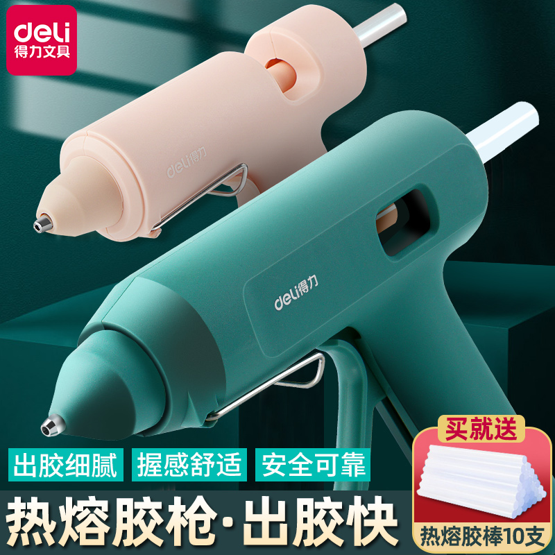 Able Hot Melt Adhesive Gun Handmade Hot Sol Gun Home Small Children High Power Hot Melt Rod Glue Strips