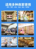 Delica Scanning Scanning Scanning Supermarket Supermarket QR -код QR