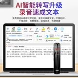 Deli Recorder Небольшой портативный профессиональный повышение шумоподобного шумоподавления.