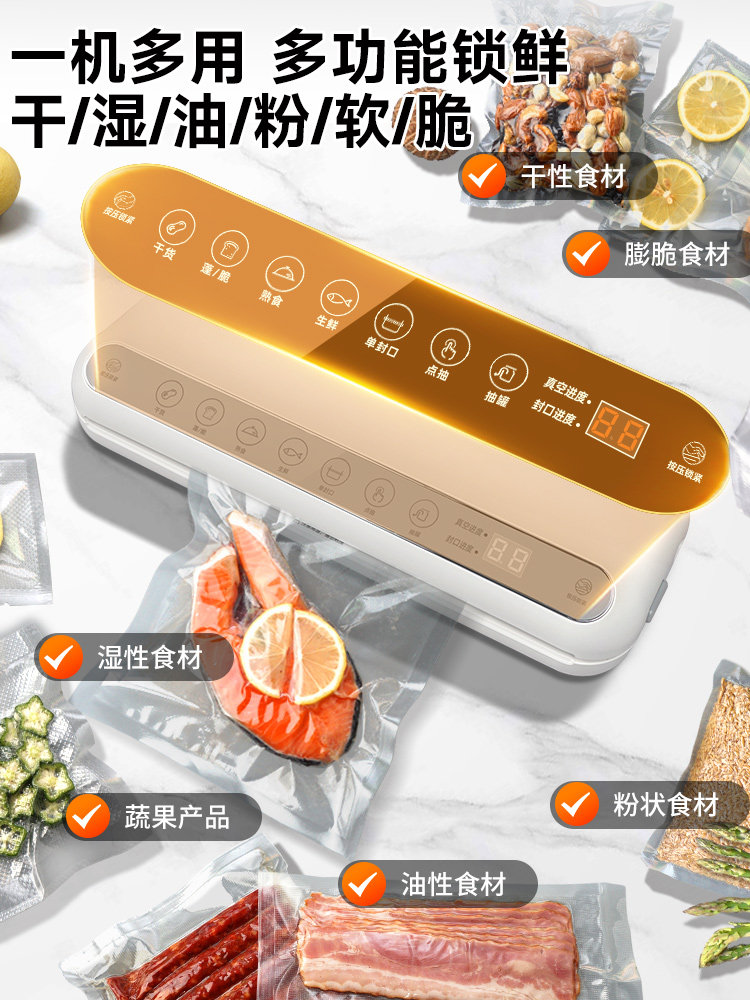 Deli Fully Automatic Vacuum Sealer for Packaging and Sealing Food Bags, Small Household Plastic Sealing Machine for Both Dry and Wet Food Preservation