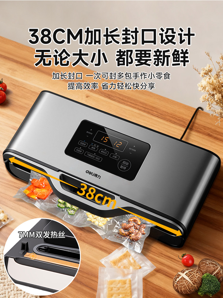 Deli Fully Automatic Household and Commercial Vacuum Sealing Machine, Food Packaging Machine, Small Fresh-Keeping Sealing Plastic Sealing Machine with Liquid Extraction Function