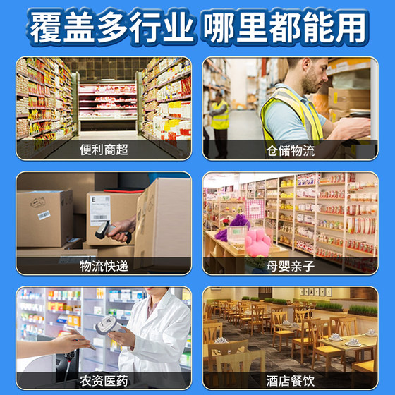 Powerful scanning gun wired one-dimensional two-dimensional code bus grab logistics express single barcode gun scanner supermarket WeChat Alipay to collect money collection cash register warehouse in and out wireless scanning gun