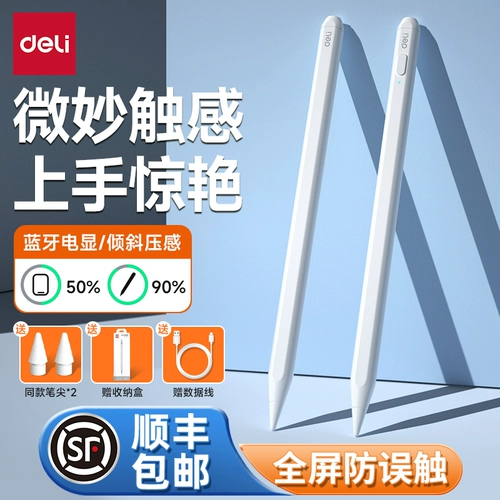 Эффективно применимая емкостная ручка Apple Pencil Стилус Apple ipad против случайного касания Стилус ipadpencil первого поколения 2-го поколения Замена воздушного стилуса для планшета ipencil второго поколения