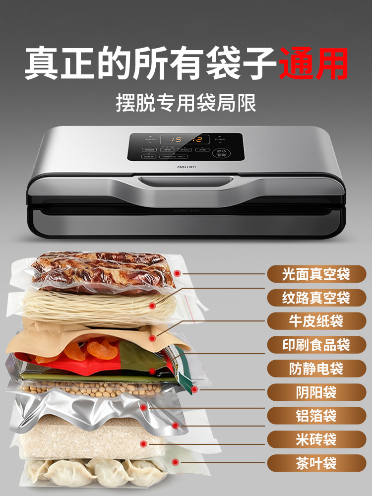 Deli Fully Automatic Household and Commercial Vacuum Sealing Machine, Food Packaging Machine, Small Fresh-Keeping Sealing Plastic Sealing Machine with Liquid Extraction Function