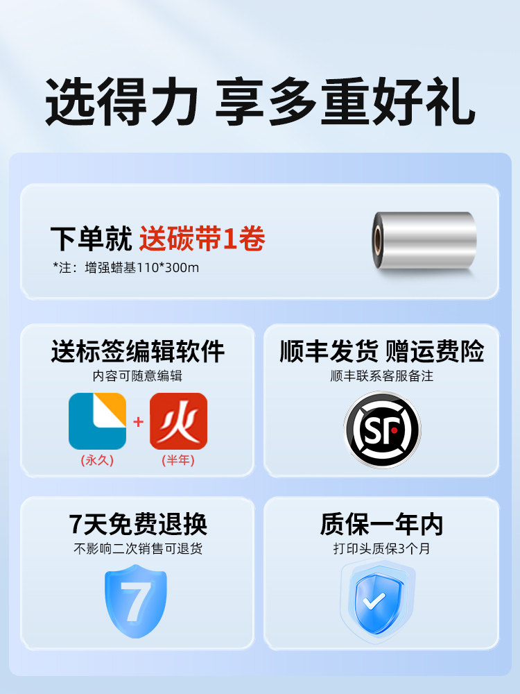 Deli Ribbon Label Barcode Printer Thermal Adhesive Thermal Transfer Printer Coated Paper Matte Silver Paper Jewelry Clothing Tag Certificate Coding Machine Supermarket Food Date Labeling Machine