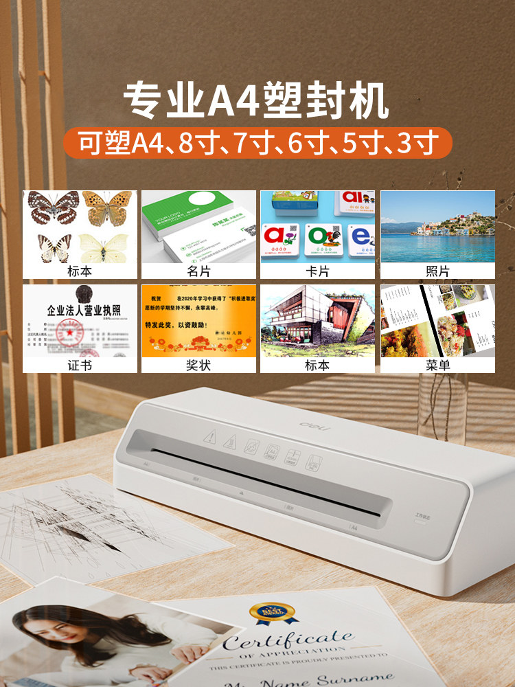 Deli Laminating Machine for Office and Home Use, A4 Laminator, Photo Laminating Machine, Mini Photo Laminator, 3-Inch, 5-Inch, 6-Inch, 7/ 8inch Inch Document, Painting, and Calligraphy Laminating Machine, Thermal Laminating and Coating Machine, Small Commercial Laminating Machine