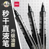 Шариковая черная ручка-роллер, трубка для школьников, пуля, быстросохнущая шариковая ручка для офиса, 0.5мм, оптовые продажи