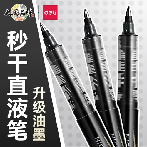 Шариковая черная ручка-роллер, трубка для школьников, пуля, быстросохнущая шариковая ручка для офиса, 0.5мм, оптовые продажи