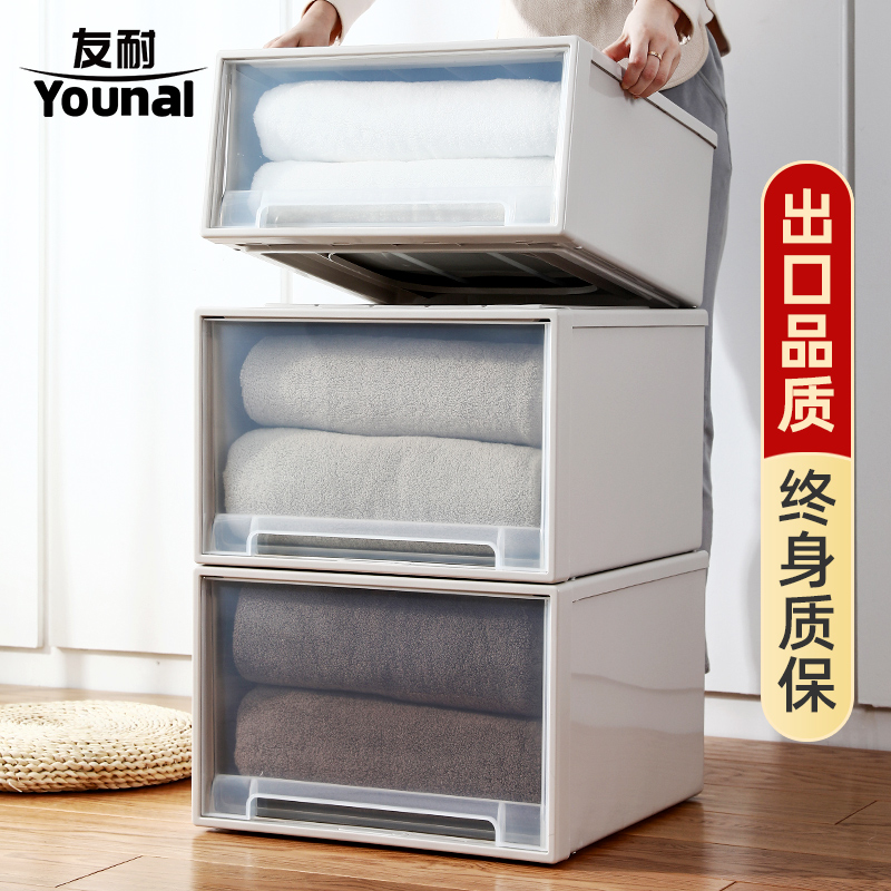 Yunai storage box drawer storage box home wardrobe clothes storage box clothing storage cabinet artifact sorting box