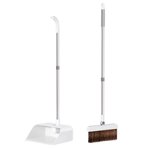 Broom set household broom dustpan combination non-stick hair dustpan sweeping artifact garbage shovel scraper broom