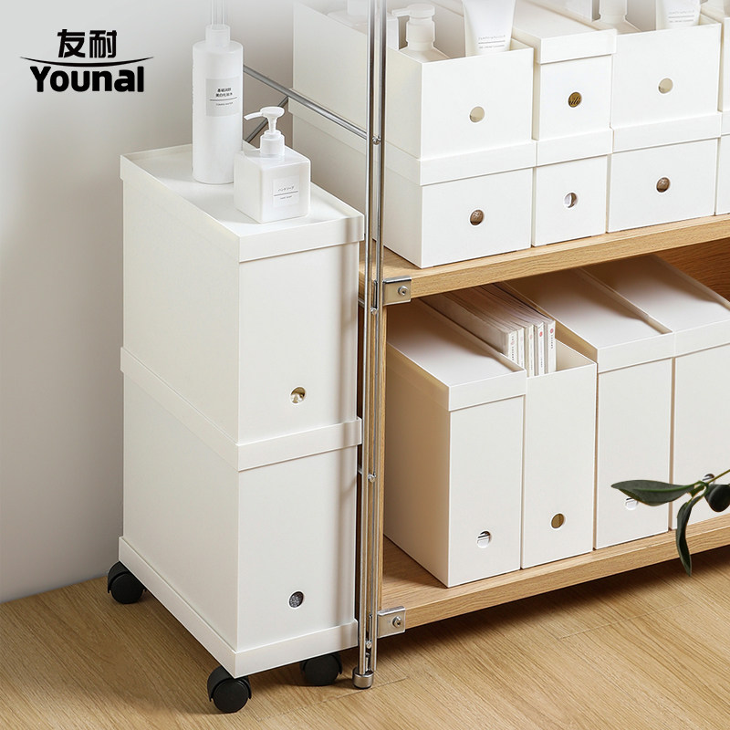 Desktop File Containing Box Narrow Growth Home Desk Containing Box Office Finishing Box Storage Box Superimposed Containing Basket-Taobao