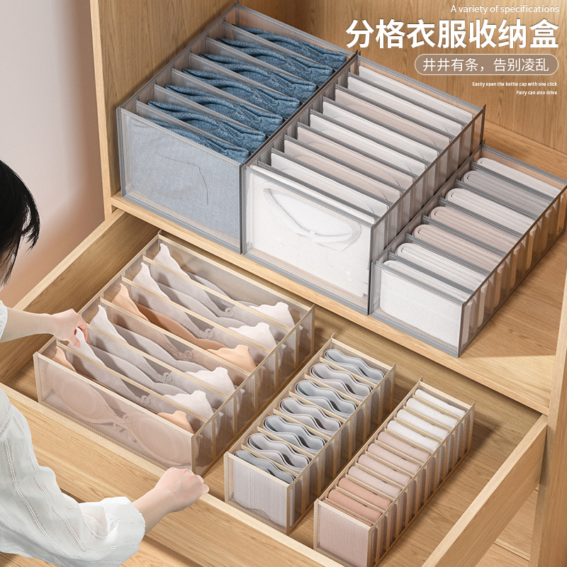 Clothing Pants Containing deity Home Household Sub-style Pants Underwear containing box Collation bag Wardrobe Stratified containing box