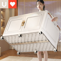 Younai Storage Box For Home Foldable Storage Cabinet Storage Cabinet Clothes Quilt Snacks Super Large Capacity Storage Box