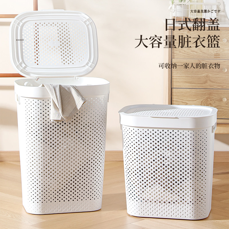 Dirty Laundry Basket Home Toilet Bathroom Laundry Basket with cover Dirty Laundry God Instrumental Bath containing basket Dirty Laundry Basket-Taobao