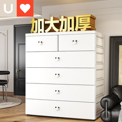 Younai thickened Drawer Type Storage Cabinet Large Capacity Baby Wardrobe Snack Storage Cabinet Clothes Storage Cabinet Chest of Drawers