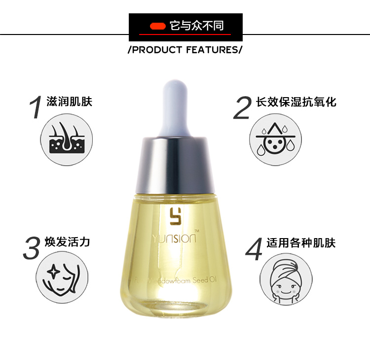 花籽 尚 精 精 白 池 花籽 Phục hồi dầu thực vật đơn phương tinh dầu, làm dịu các dây thần kinh, ngủ, mụn trứng cá, mất ngủ, hương liệu các loại tinh dầu