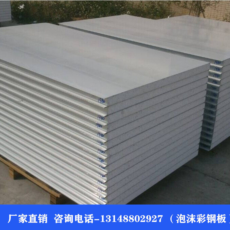 Factory direct sales hollow color steel high quality rock wool sandwich panel foam color steel plate insulation ceiling wall 50mm