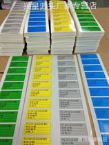 Can be handwritten and printed four seasons detection month cycle color self-adhesive label shipping label strong sticky and easy to tear