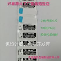 No. 2 tearing film labeling hand-tearing interval glue label traction labeling mobile phone film labeling protective film tearing film