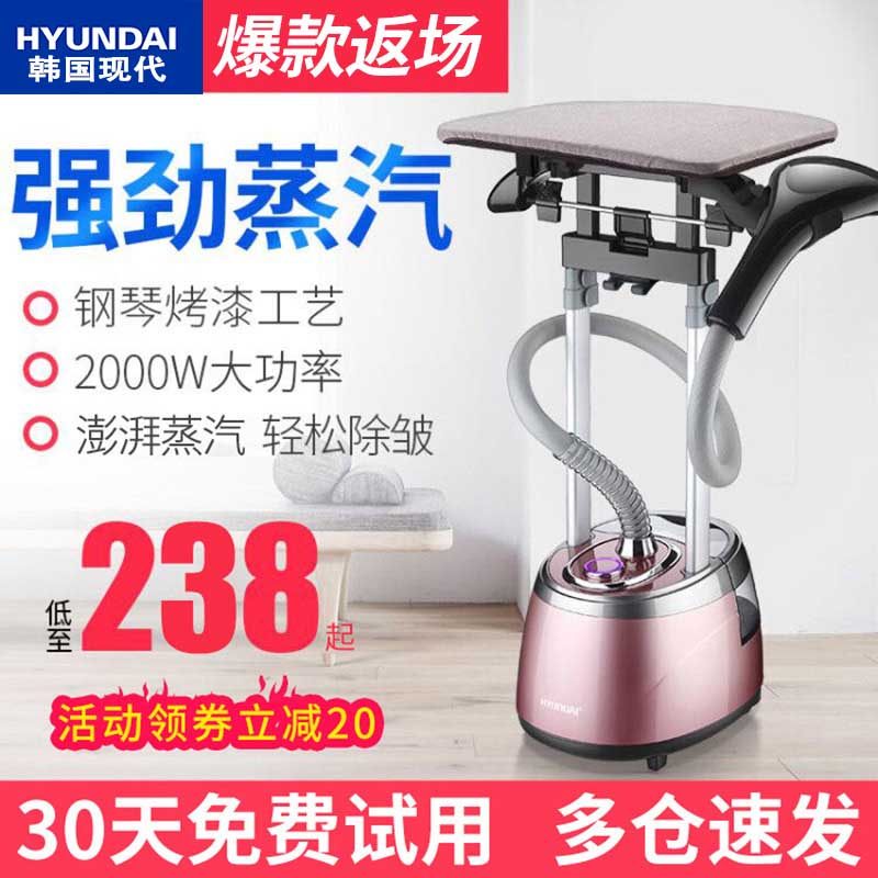 Korea modern hanging ironing machine Household small steam iron Hand-held hanging double rod ironing machine Ironing ironing machine