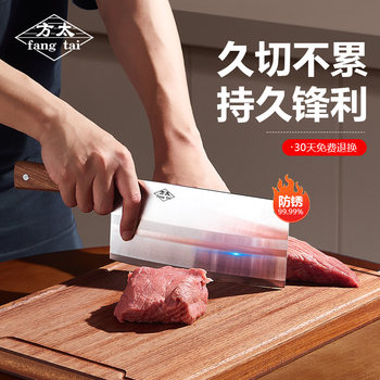 Fotile Kitchen Knife Set for Home Use, Slicing, Cutting Vegetables and Meat, Chef's Knife, Women's Special Chopping and Fruit Knife Set