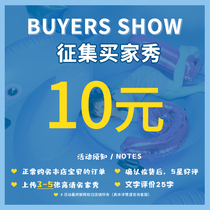 Participation in quality evaluation activities can get a RMB10  reward Oh