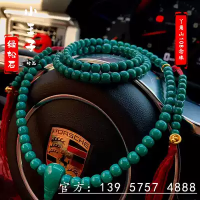 Ya Kok Mountain Turquoise 108 Rosary Beads Wenplay Accessories Neckburgers Beads Moon Beads Disciples Pearl Card