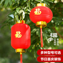 New Year blessing small lantern hanging bonsai potted outdoor balcony Spring Festival Housewarming New Year Red Lantern decoration