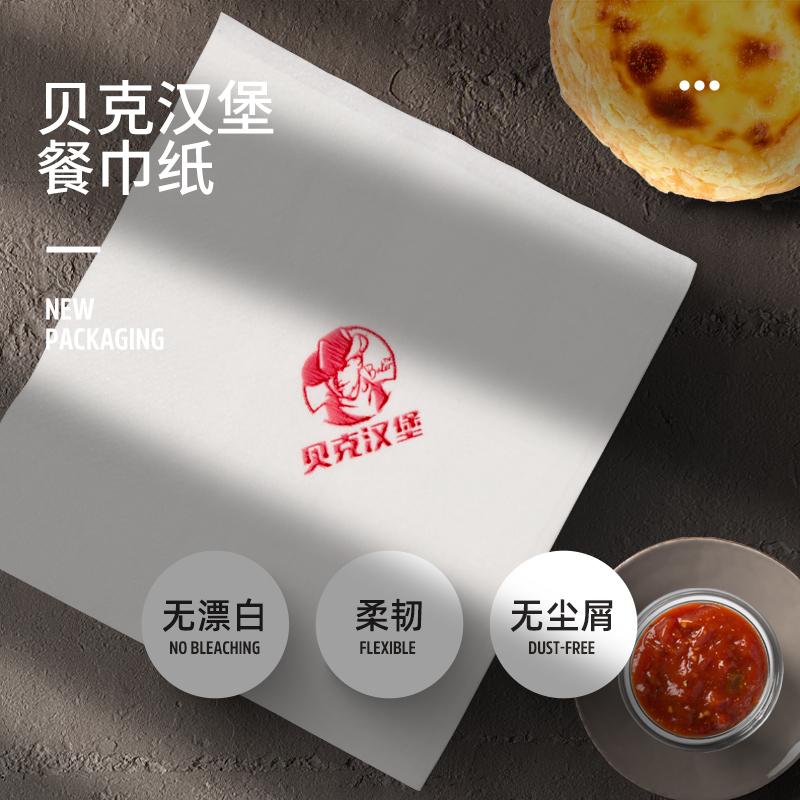 Beck Burger Napkins Napkins Hotel Dining Room Dining Supplies Toilet Paper Sanitary Towels Aperitif Aperitif Aperitif Paper Napkins